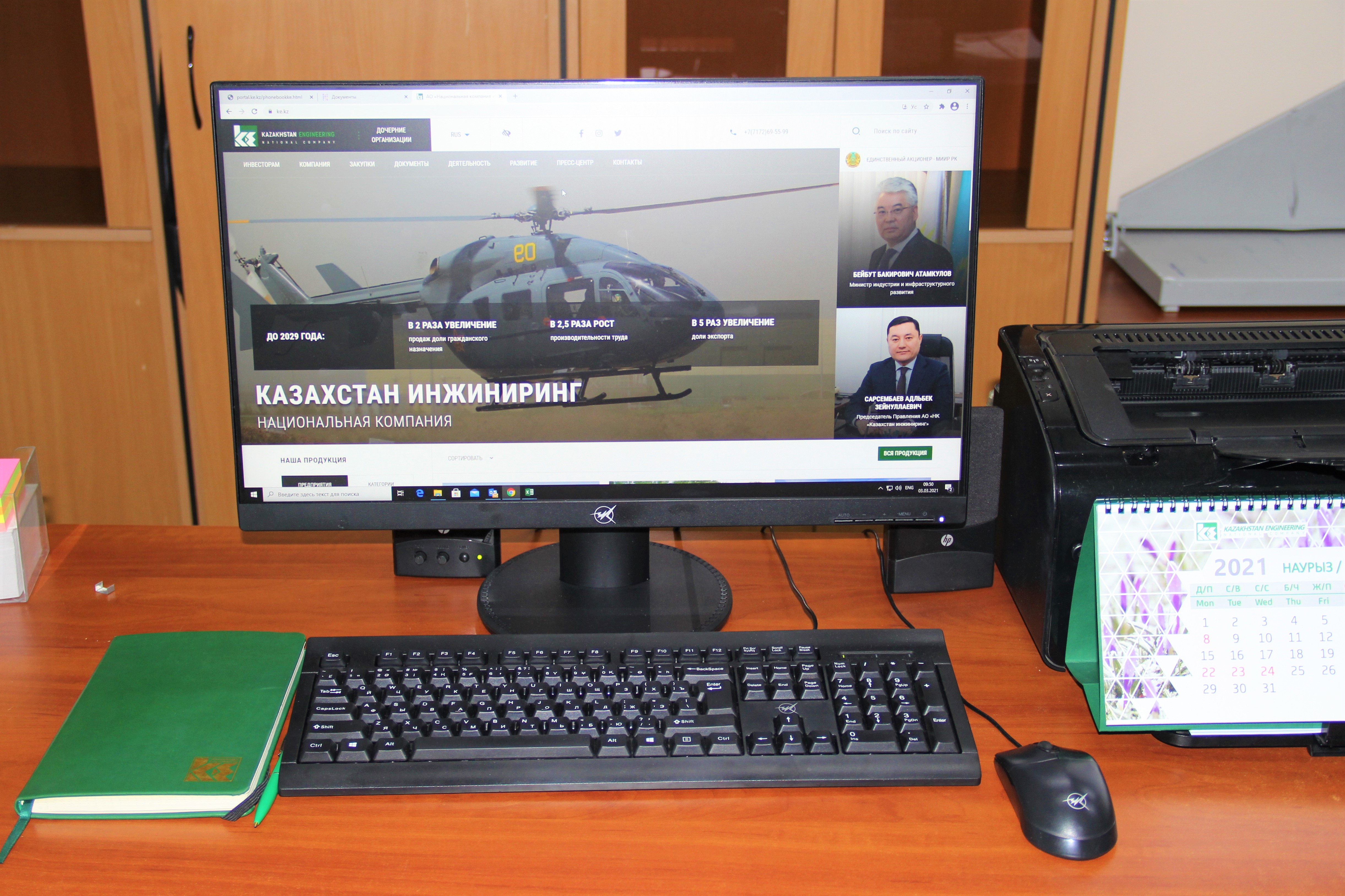 белый ветер киров. компьютер кз. Asus rog 7. замыкание на ноутбуке. компьютер zik.