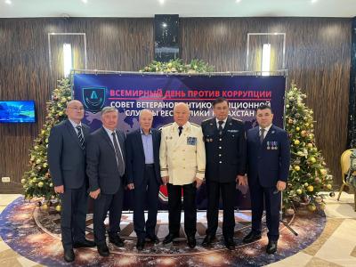 Астанада Халықаралық сыбайлас жемқорлыққа қарсы күрес күніне арналған конференция өтті