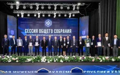 Инженеры АО «НИИ «Гидроприбор» вошли в число лучших в стране: в Алматы подвели итоги юбилейного конкурса «Лучший инженер - 2025»