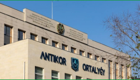 Қазақстан Республикасының сыбайлас жемқорлыққа қарсы заңнамасындағы өзгерістер