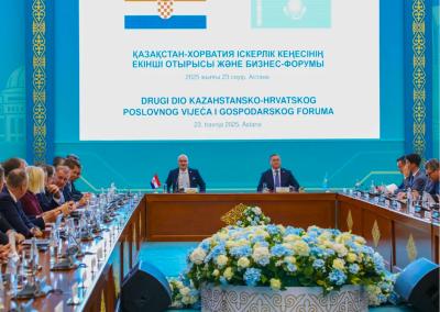 Қазақстан-хорват бизнес-форумы туралы